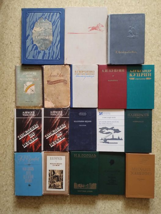 Комплект книг художественная литература, стихи ч.1
