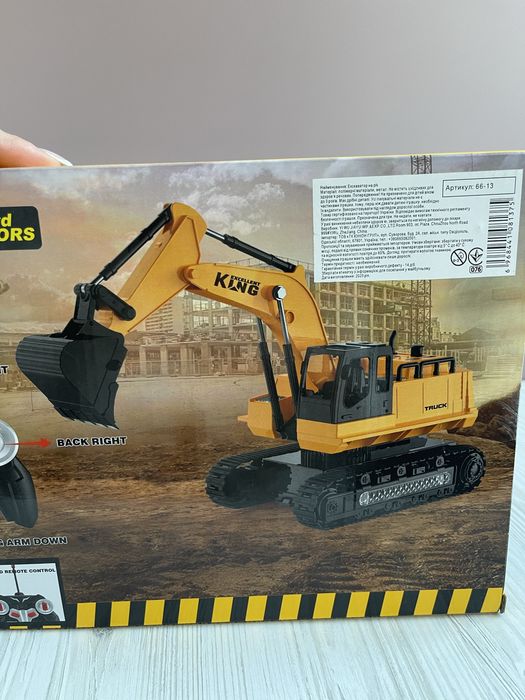 Ескаватор на радіокеруванні