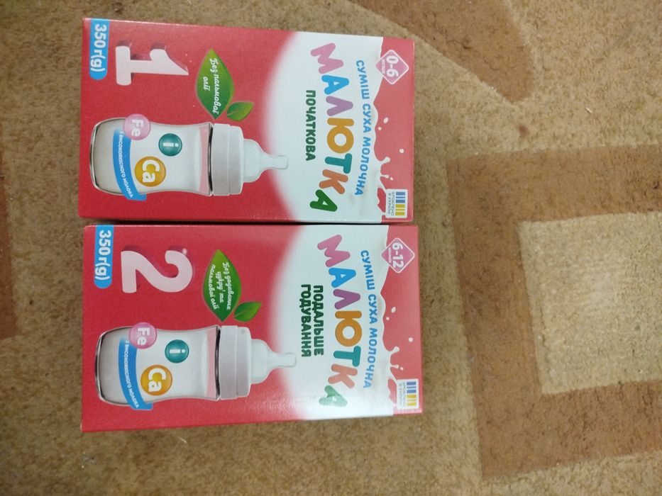 Суміш "Малютка" є 1 і 2