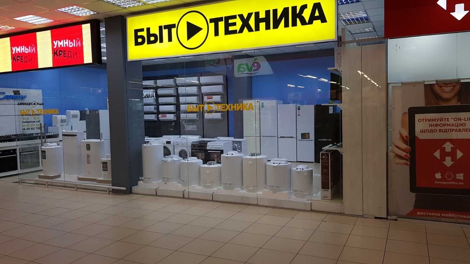 Кондиционер Монтаж Скидка 7 INVERTER