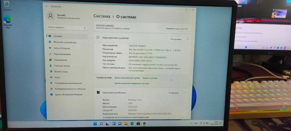 Ноутбук ASUS TUF