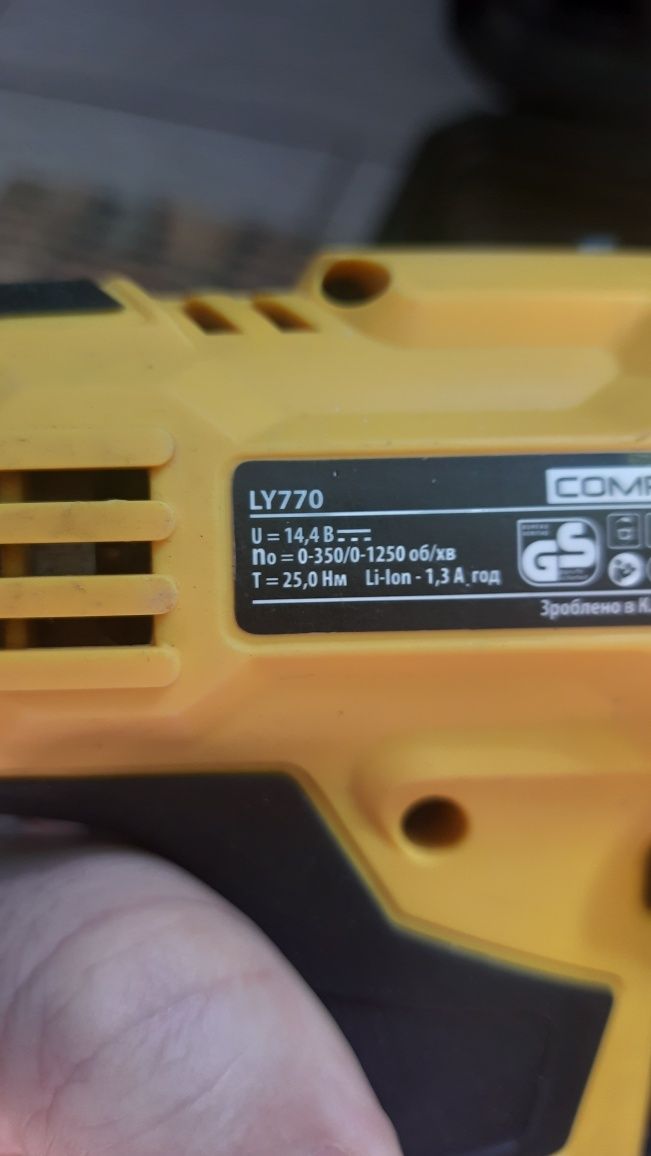 Дриль Compass LY770