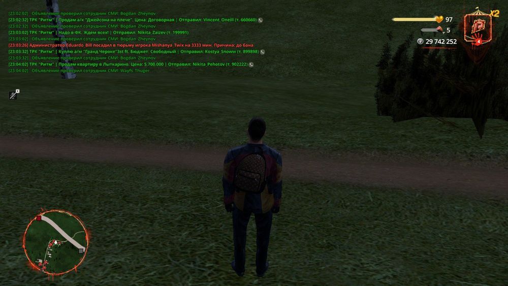 Продаю игровой профиль Radmir rp 4 сервер
Уровень 54, полно