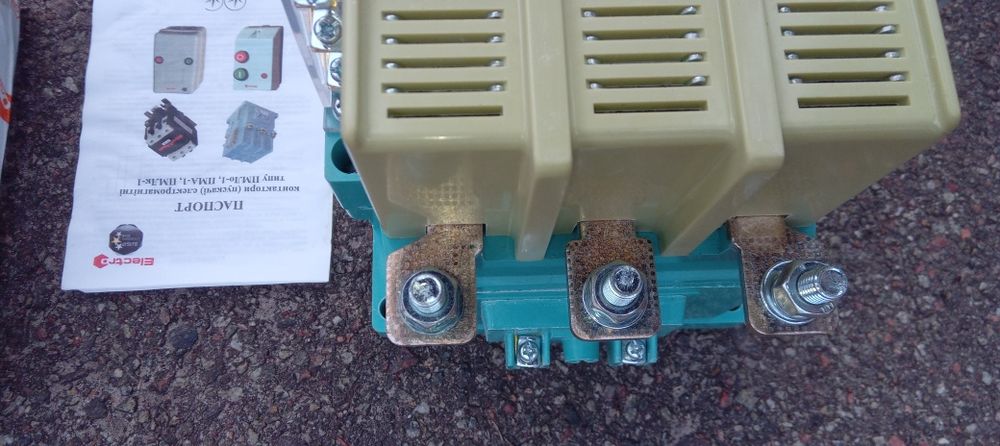 Контактор електромагнітний на 185 а