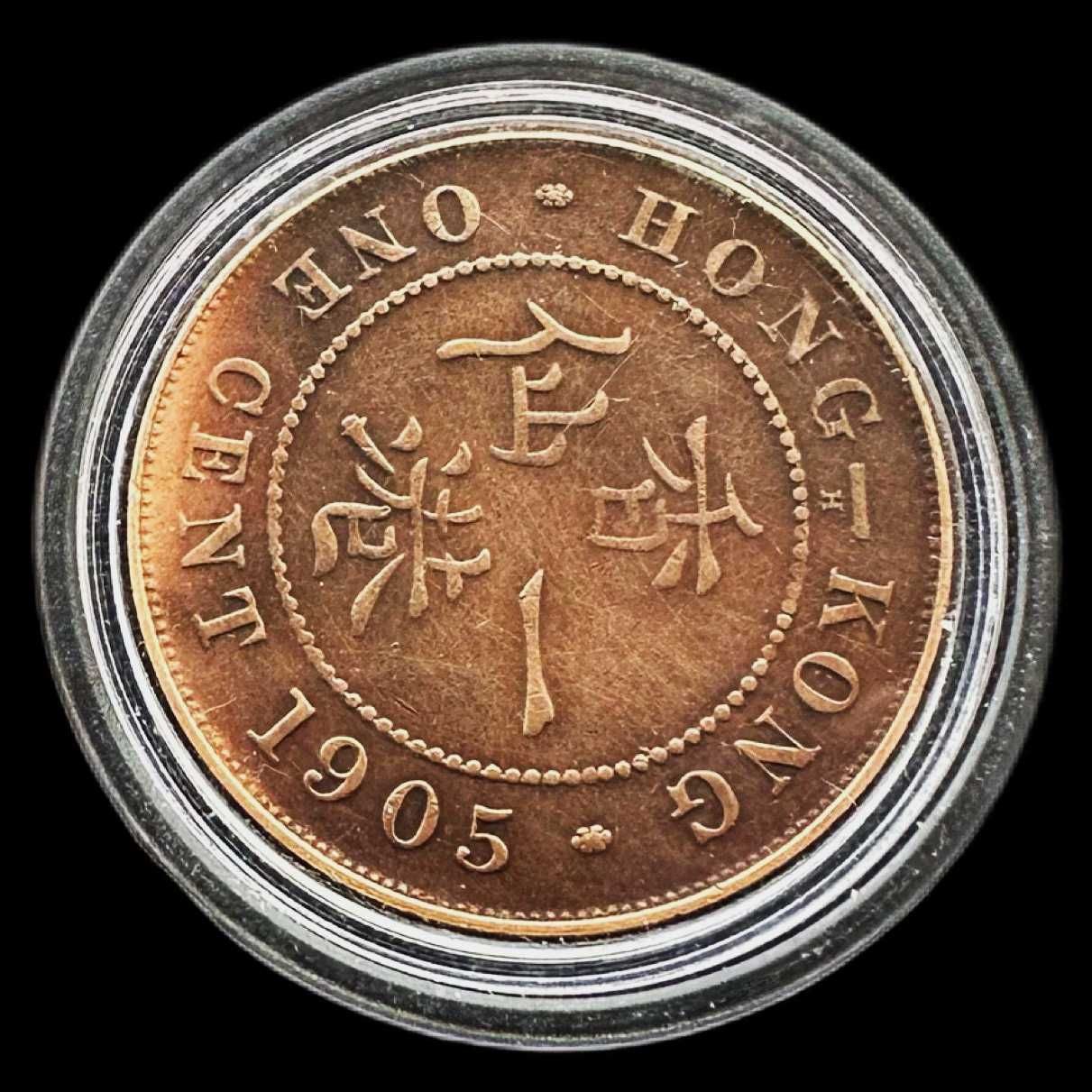 Moeda de 1 Cent - 1905 - Hong Kong - George VI