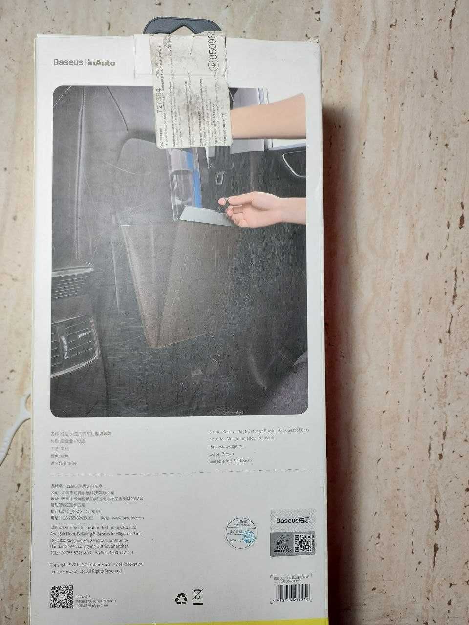 Органайзер для авто Baseus Large Car Carbage Bag кишеня багатоцільова