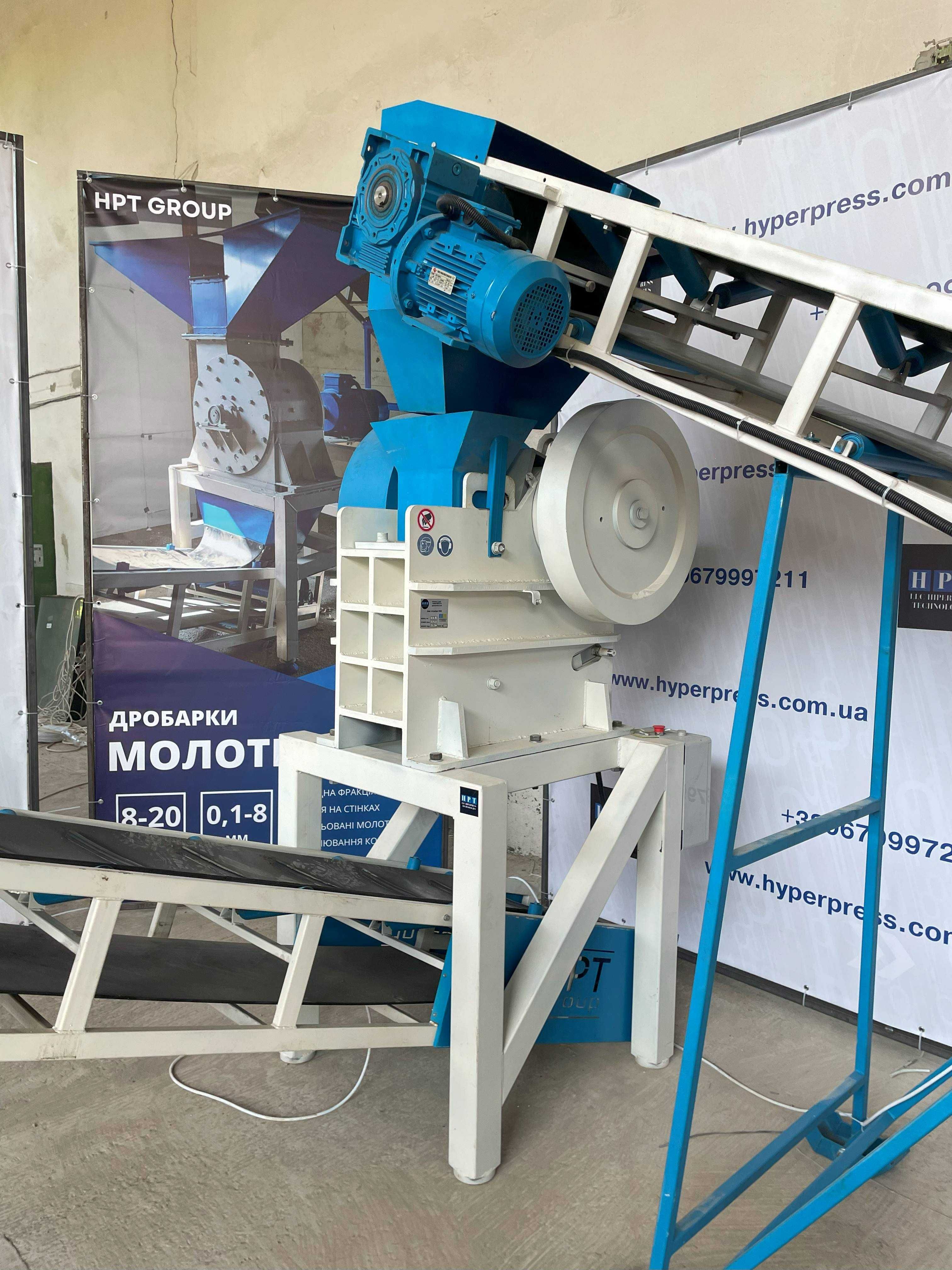 Дробарка щекова ДЩ-500, дробилка щековая, щековая дробилка для камня