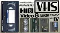 Оцифровка видеокассет VHS, HDV,  miniDV, VHS-C, Video8, Hi8, Digital8