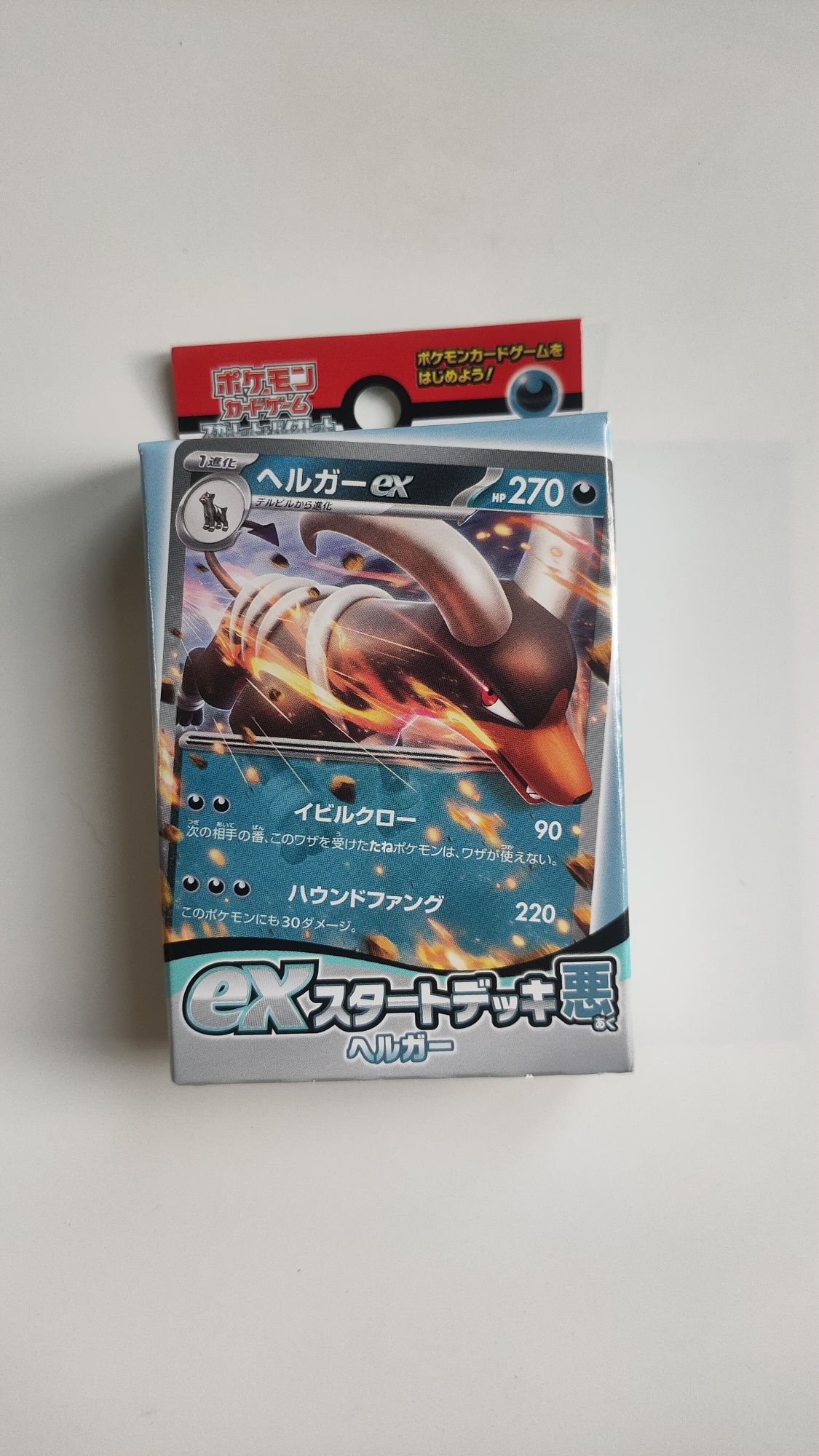 Pokémon Houndoom Deck Japonês