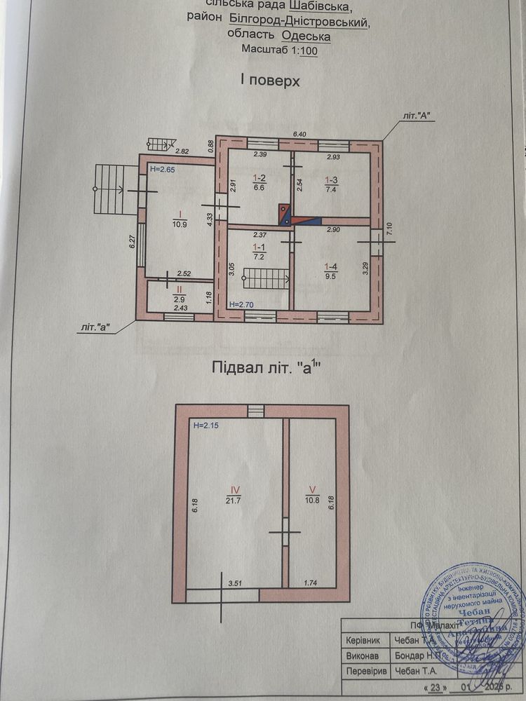 Продам Дом (Дача)