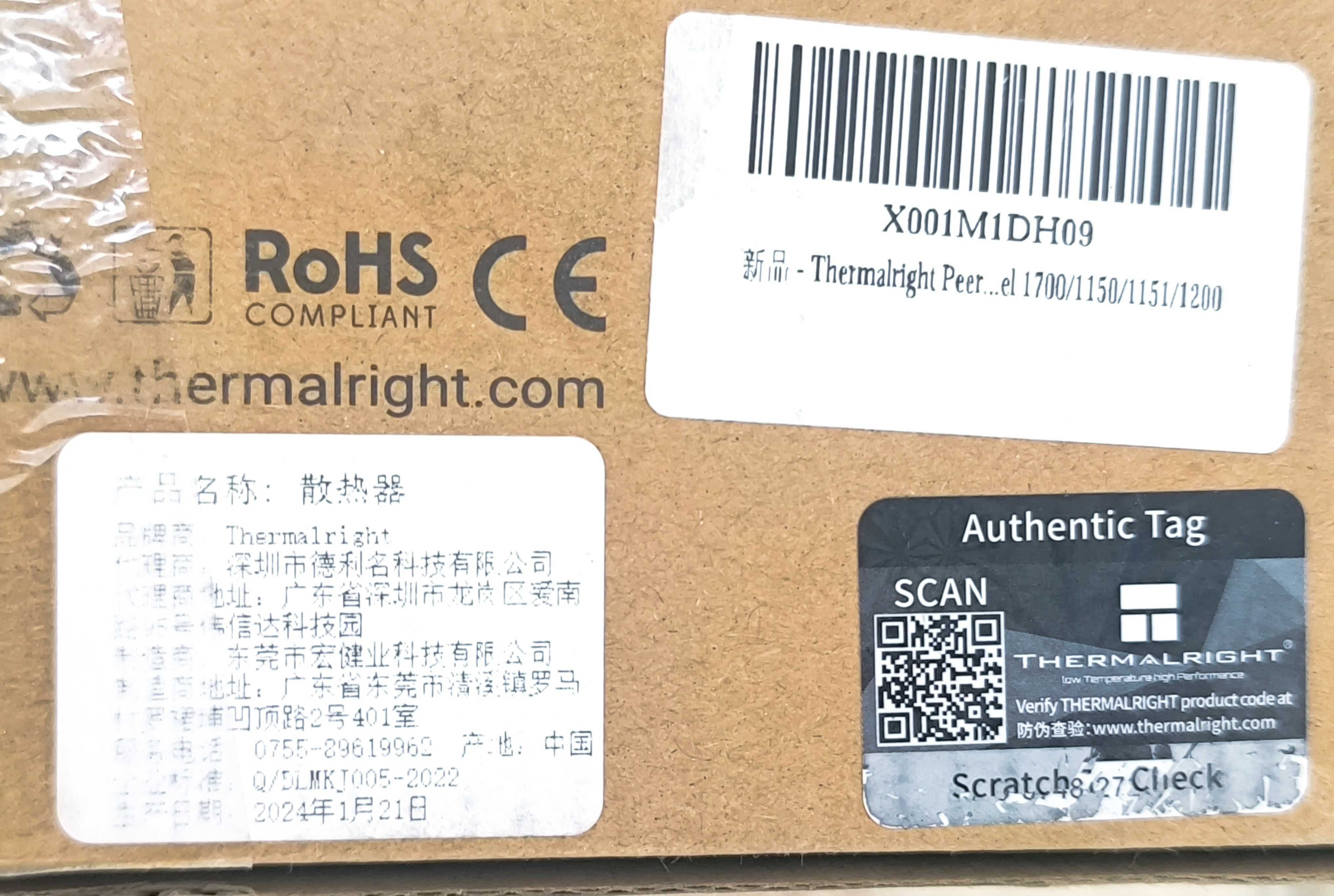Кулер охолодження процесора Thermalright Peerless Assassin 120 SE