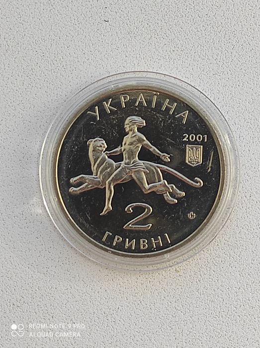 Пам'ятні та ювілейні колекційні монети України ,