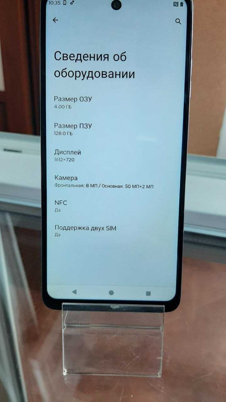 Мобільний телефон Motorola G24 4/128