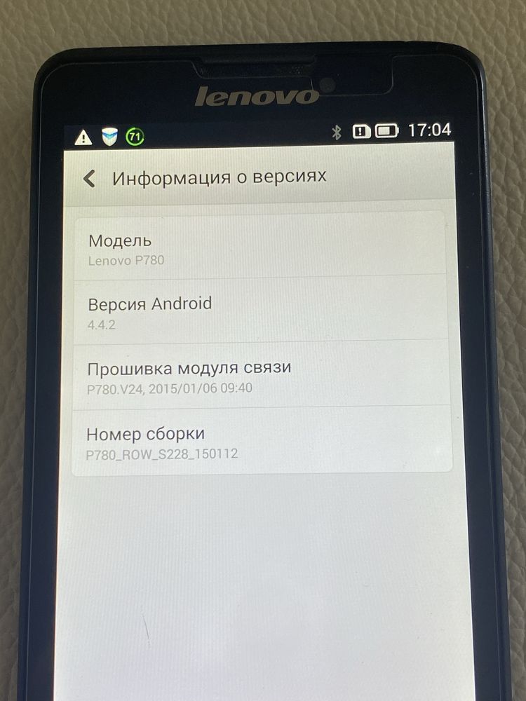 Телефон Lenovo P780 Black
