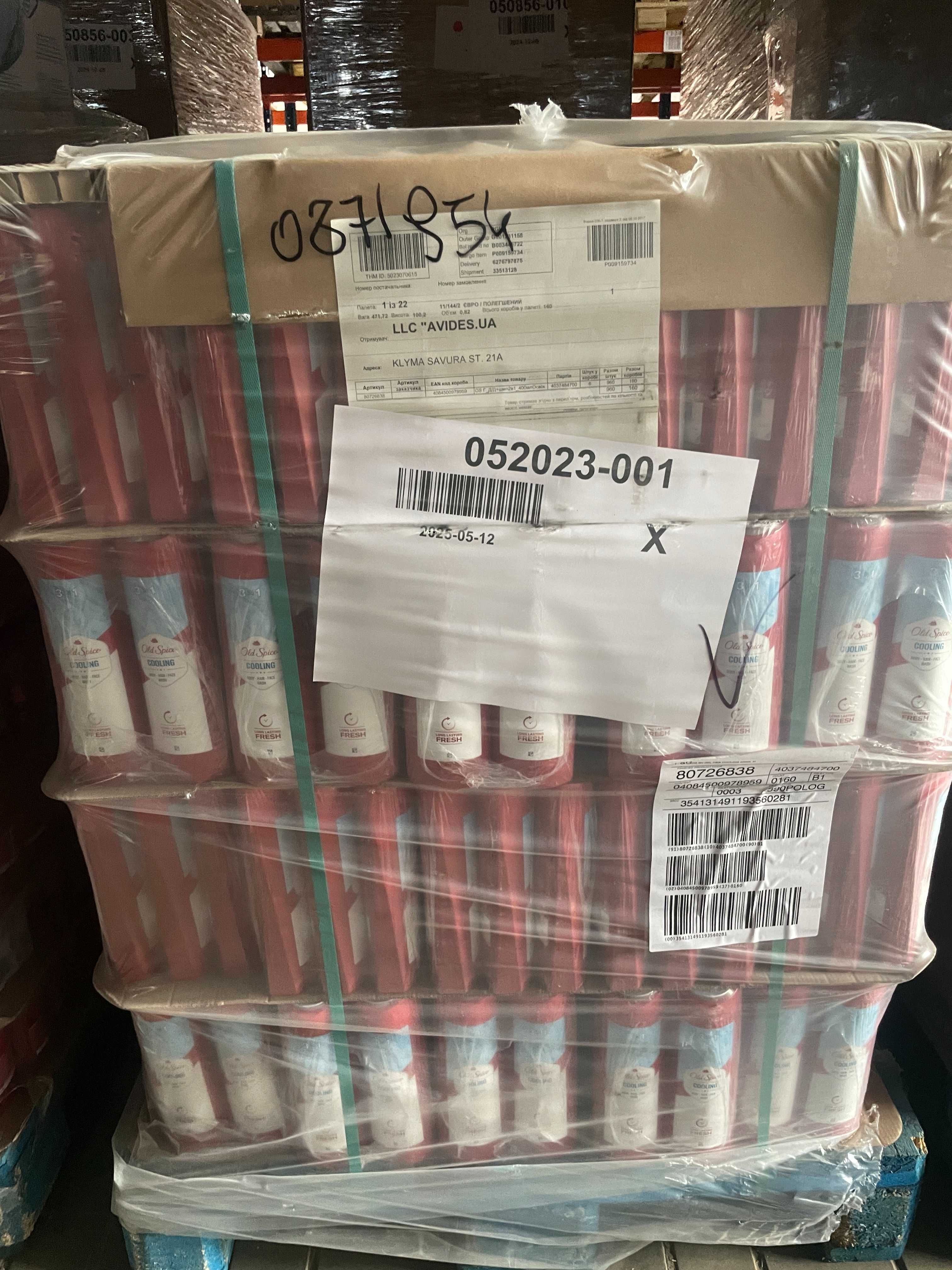 ОПТ Побутова Хімія, Lenor, Pampers, Шампунь HERBAL, Pantene, Old Spice