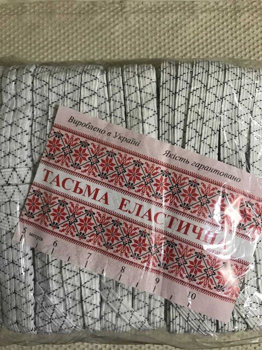 резинка бельевая.остатки. торг.срочно