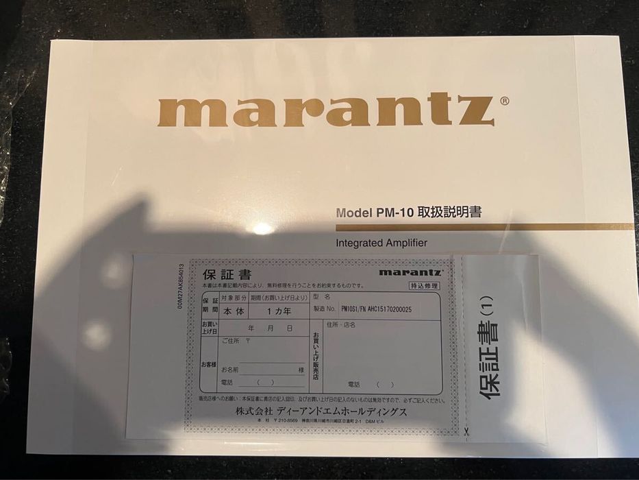 Интегральный усилитель Marantz PM10