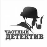 Частный детектив | детективные услуги