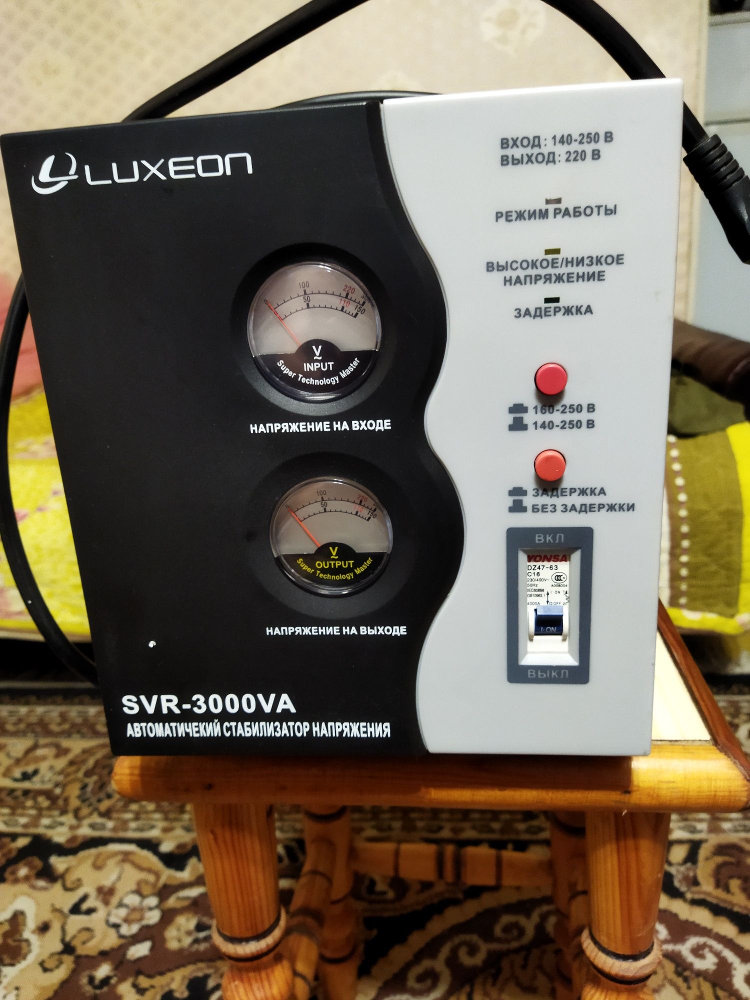 Продам Стабилизатор напряжения Luxeon SVR-3000VA,  в идеале