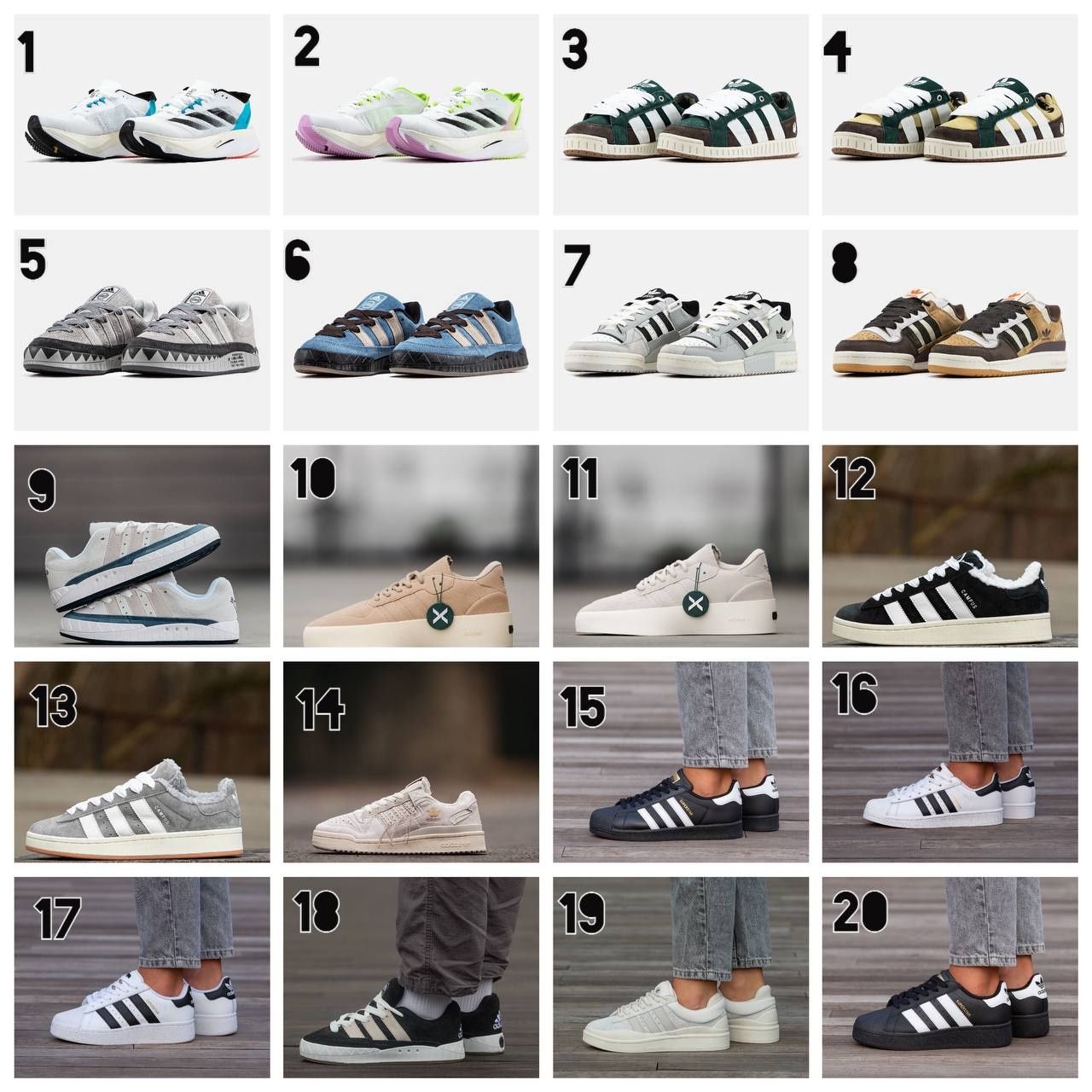 УСІ МОДЕЛІ Adidas‼️ Adidas Samba Responce Forum Gazelle Yeezy та інші