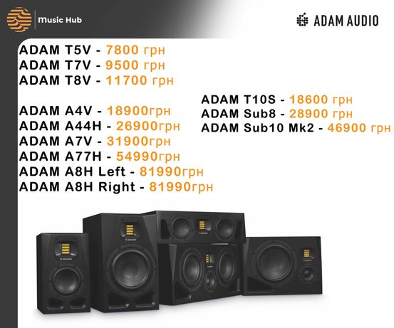 НОВЫЕ мониторы Adam Audio A3X A5X A7X A8X T5V T7V sub7 sub8 T8V