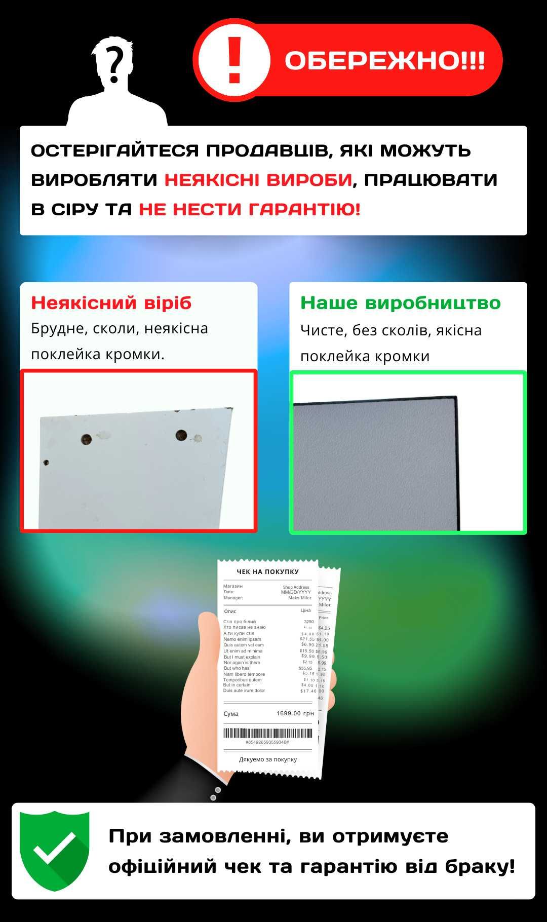 Стол геймерский белый. Доставка 0 грн. Стіл офисный. Стол геймерский.