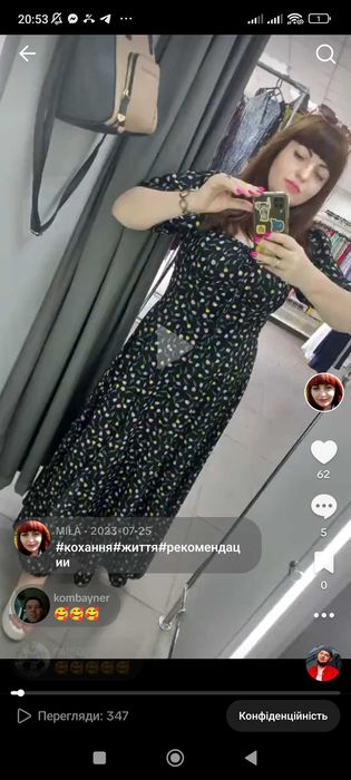 Продам літній сарафан слизька тканина.Легенький і не мнеться.