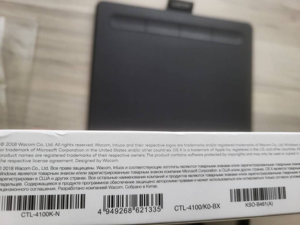 Tablet graficzny Wacom Intuos S - komplet 100% sprawny