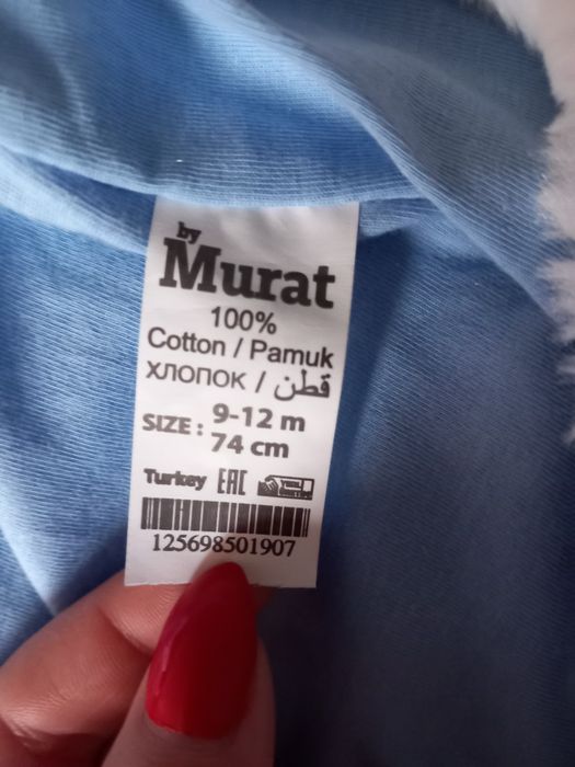 Осінній комбінезон новий