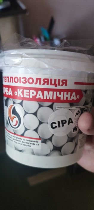 Теплоізоляційна фарба 1 л. сіра
