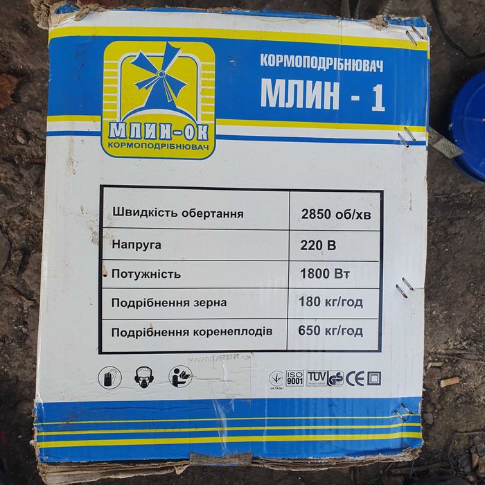 Крупорушка Млин-1