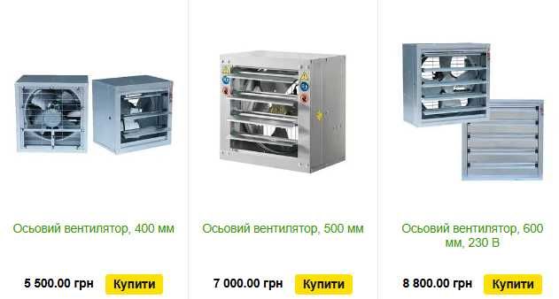 Вентиляторы осевые 200, 300,  400, 500, 600, 700, 800 и более