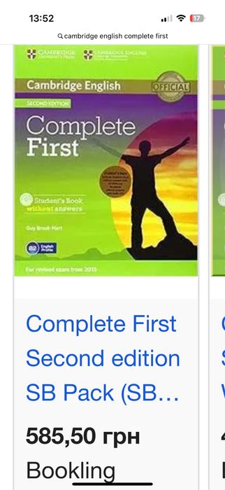 Cambridge English Complete First