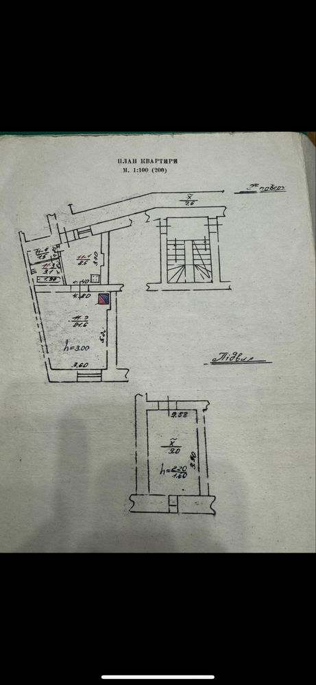 Продаж квартири центр