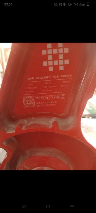 мокроріз для плитки 1200мм