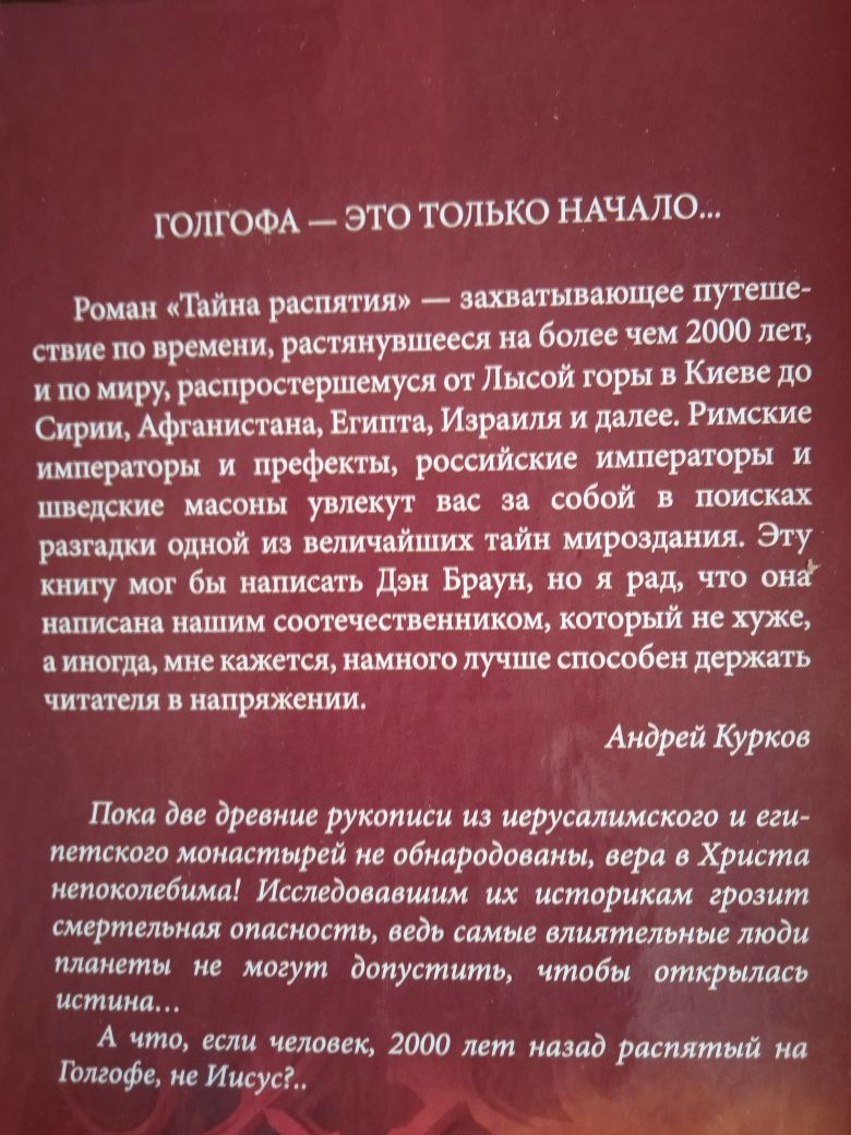 Детективы,  хоррор