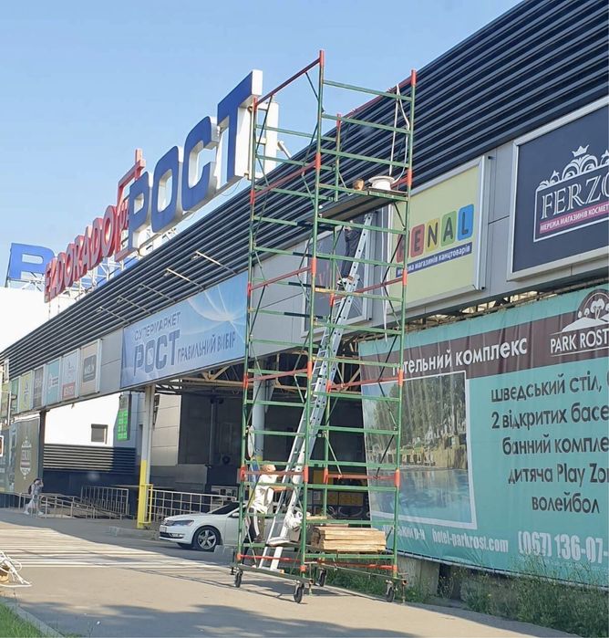 Аренда ,продажа вышка-тура, леса , мини подмости. Доставка