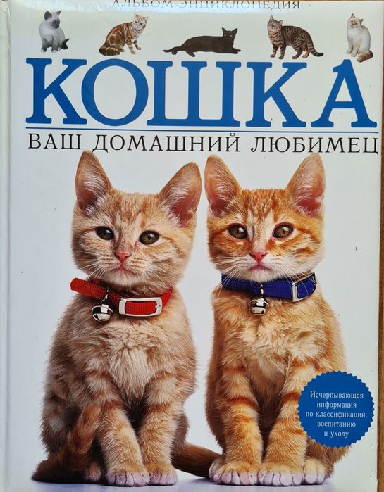 Энциклопедии и обучающие книги. Цена за комлект 3 книги