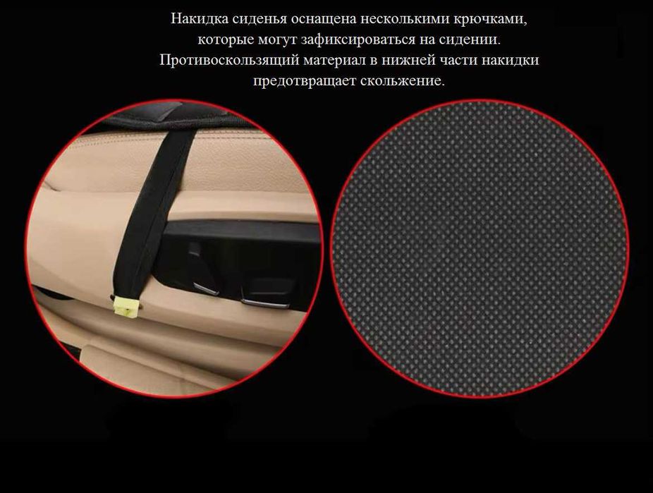 Подогрев сидений автомобиля (двойной)