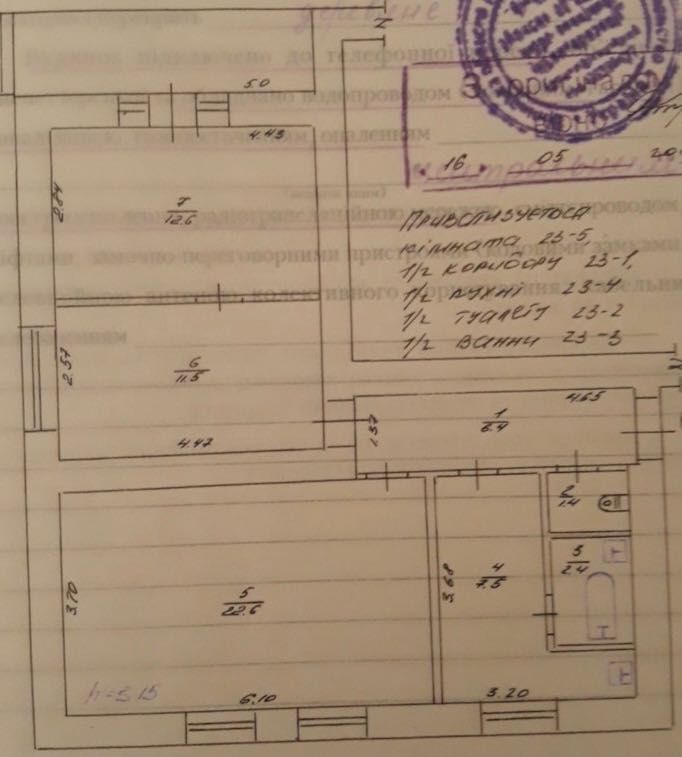 Продається комерційне приміщення 64 м.кв в центрі міста Вінниця