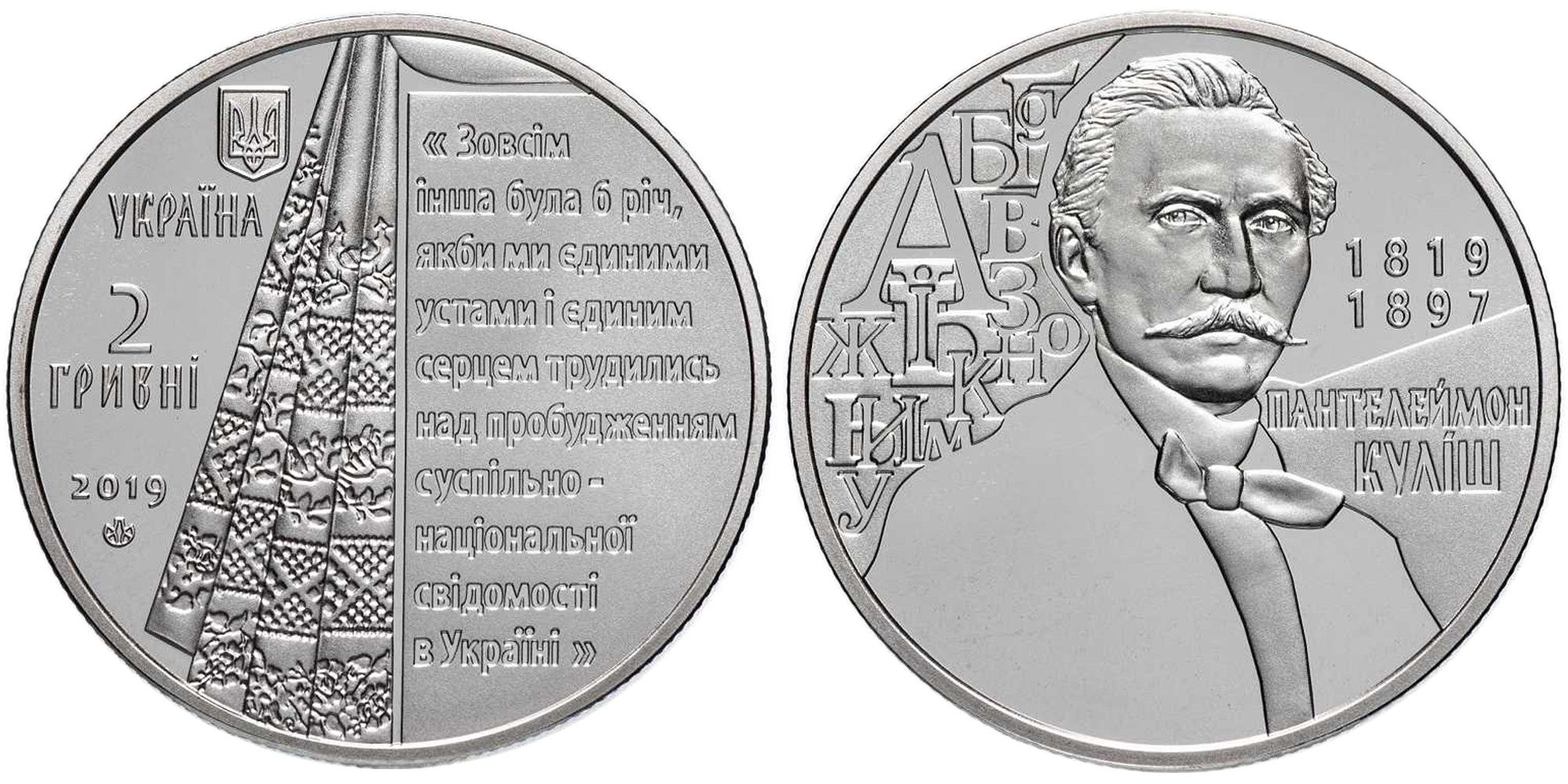 Юбилейные монеты Украины договорная