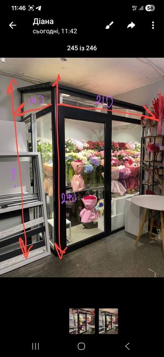 Холодильна камера для квітів