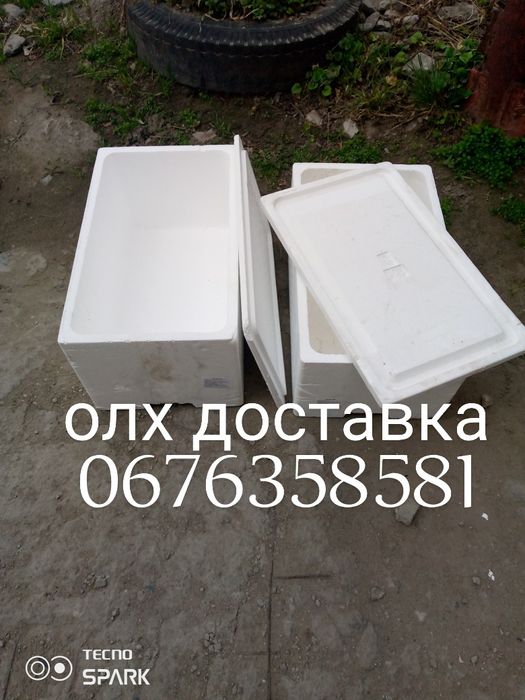 термобокс пенопластовый ящик термоящик для пикника туризма