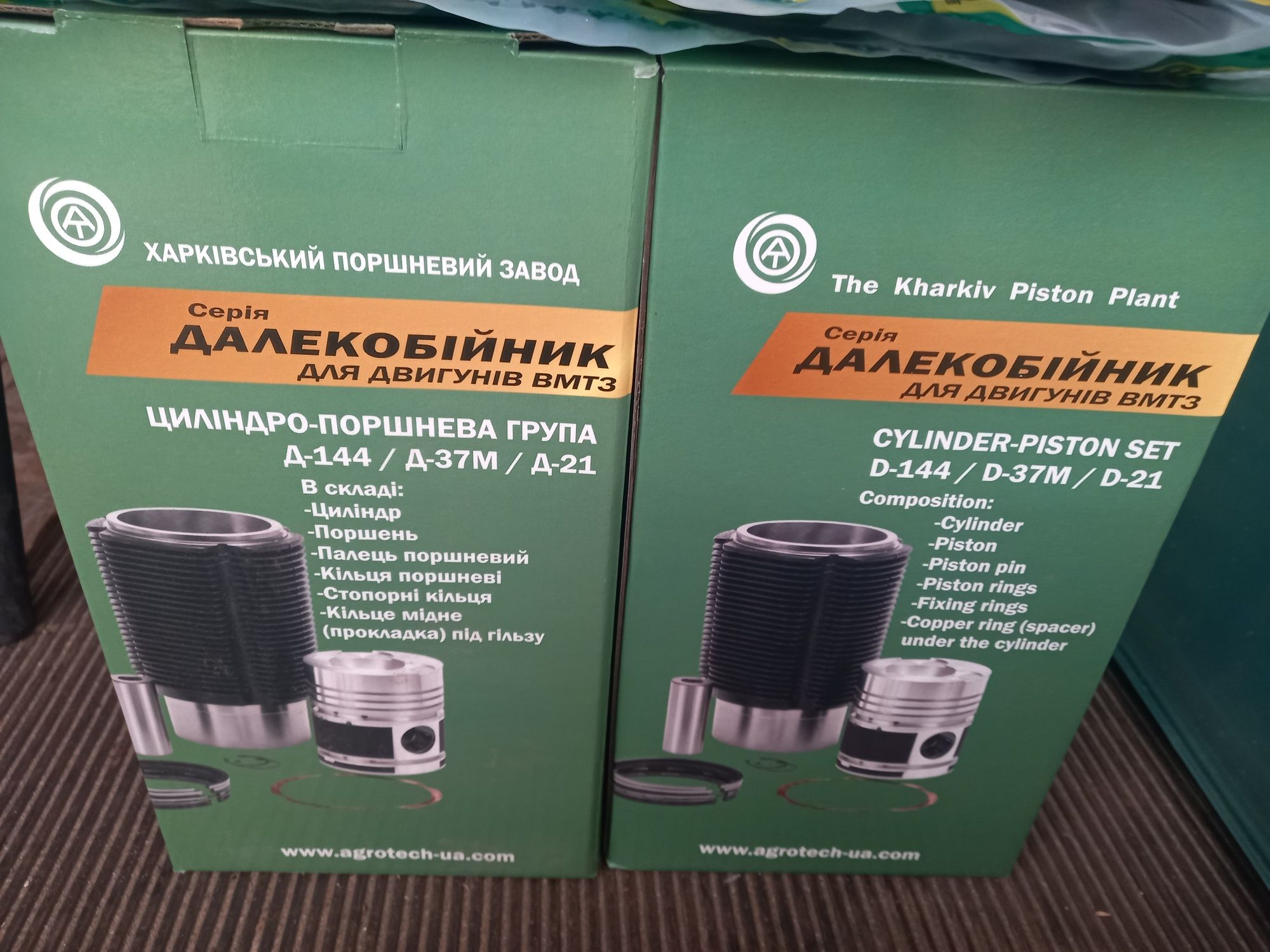 Поршнева до тракторів