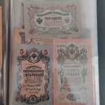 3,5,10 рублей  1905-1909. Без перегибовИдеальное состояние.