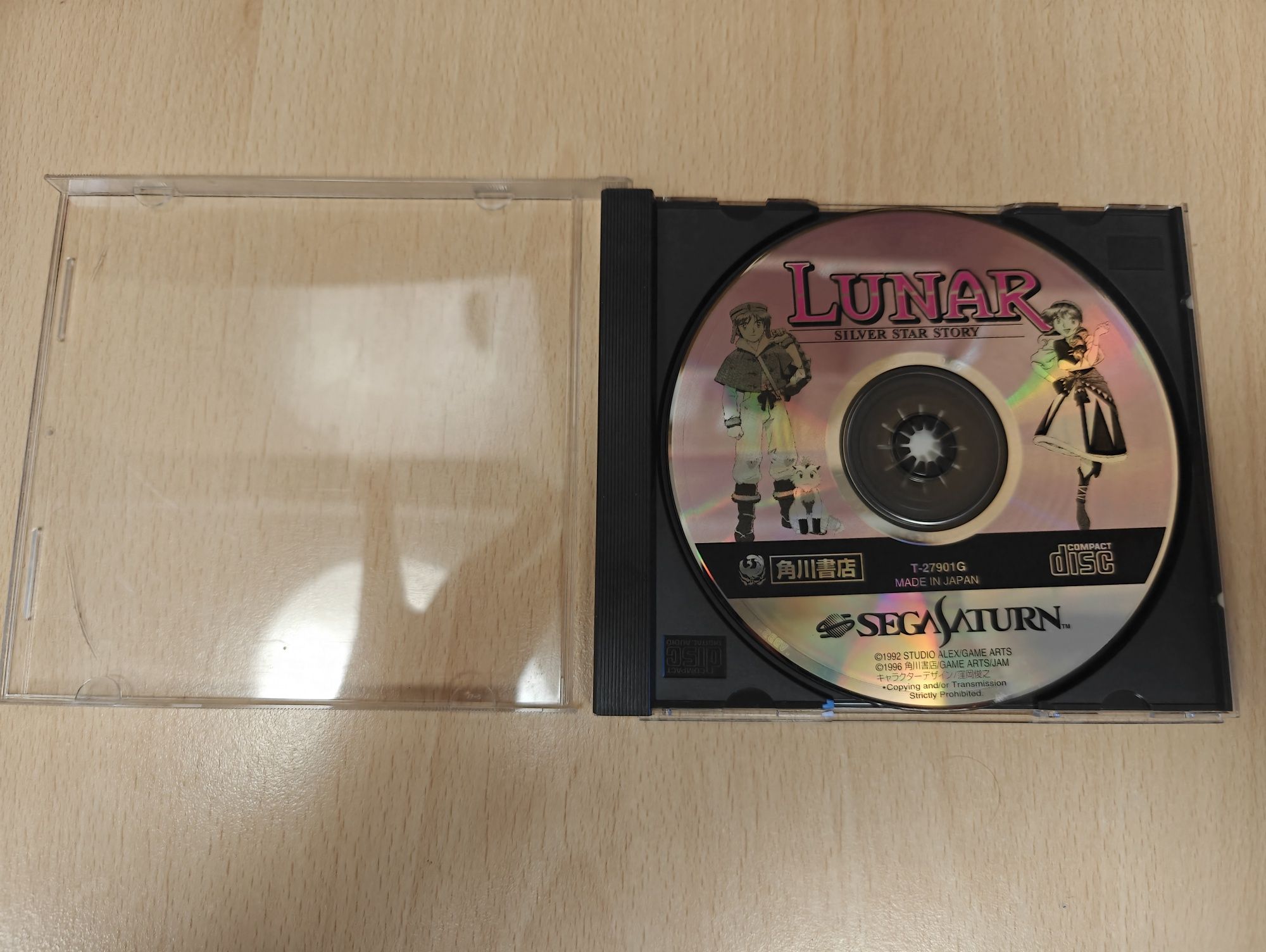 Lunar Silver Star Story - Sega Saturn