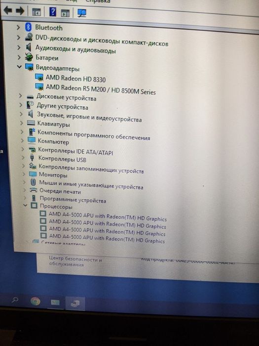 Продам чудовий 4 ядерний ноутбук Lenovo для роботи і навчання
