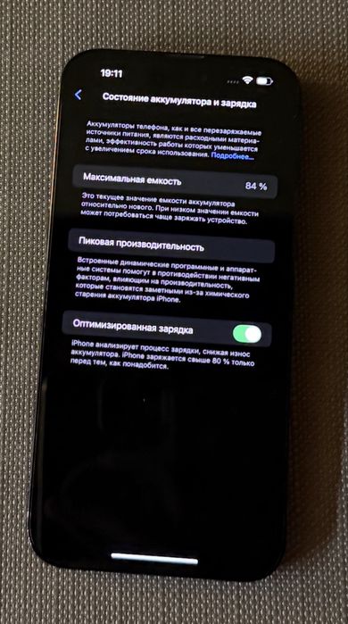 Продам iPhone 14 Pro Max