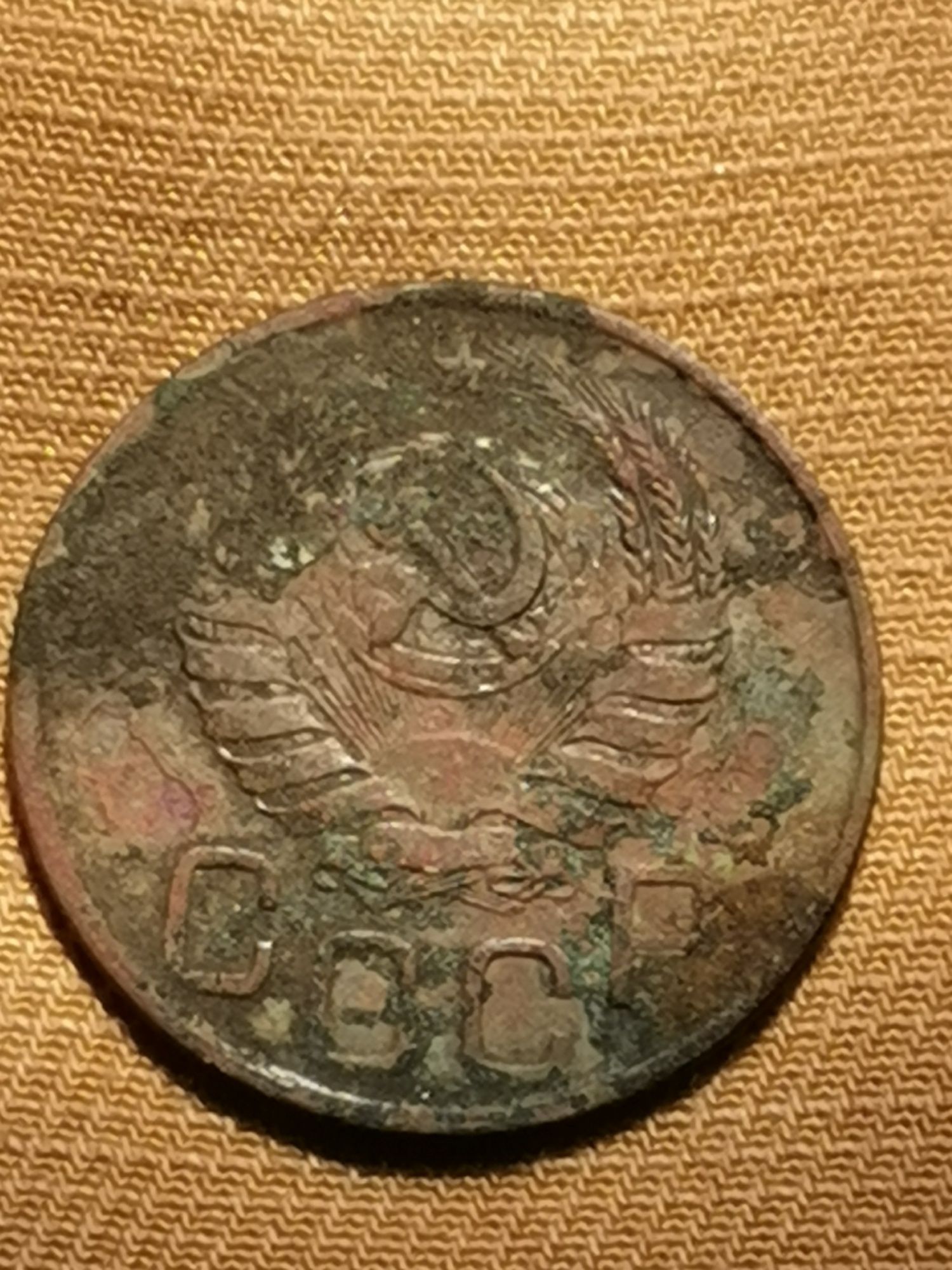 Продам монету 1943 год