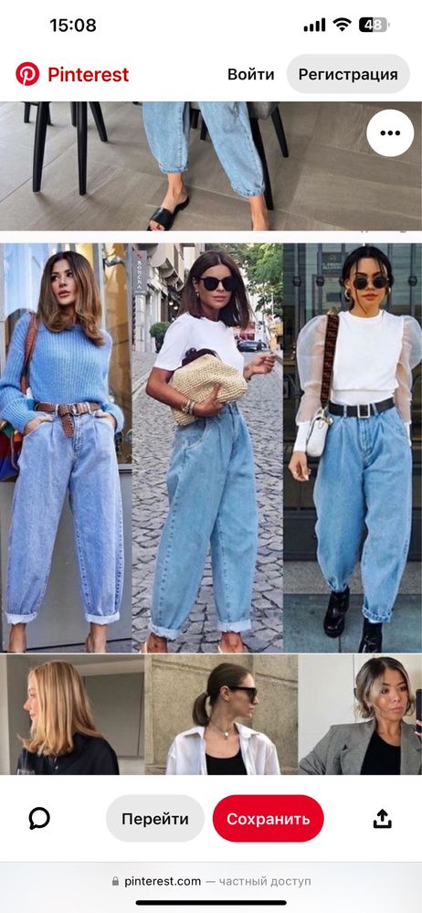 Круті жіночі джинси Zara оригінал